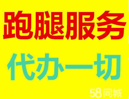 天津儿童医院跑腿代挂电话多少，让您方便