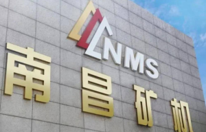 南矿集团几号上市,该新股上市时间-信软发