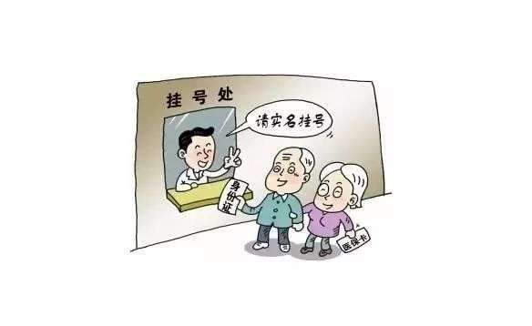 上海第九人民医院黄牛挂号,良心做事